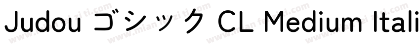 Judou ゴシック CL Medium Italic字体转换
